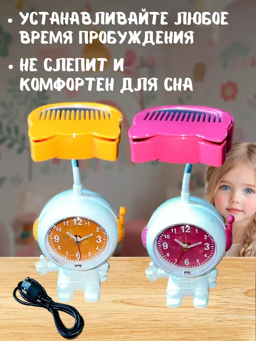 Детские часы-будильник + ночник, желтый, фото 3