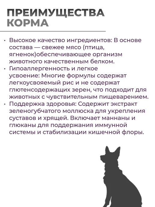Сухой корм Bosch Petfood Soft Plus для собак, пожилые, 12,51 кг, фото 3