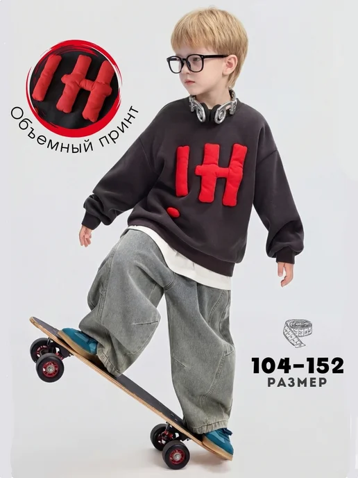 Кофта теплая с длинным рукавом