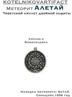  - миниатюра