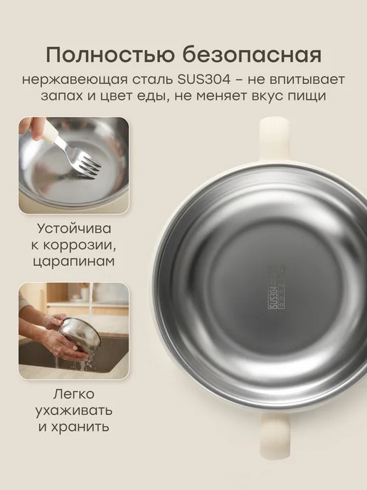 Happy Baby Детская силиконовая тарелка на присоске для кормления, бежевый, фото 2