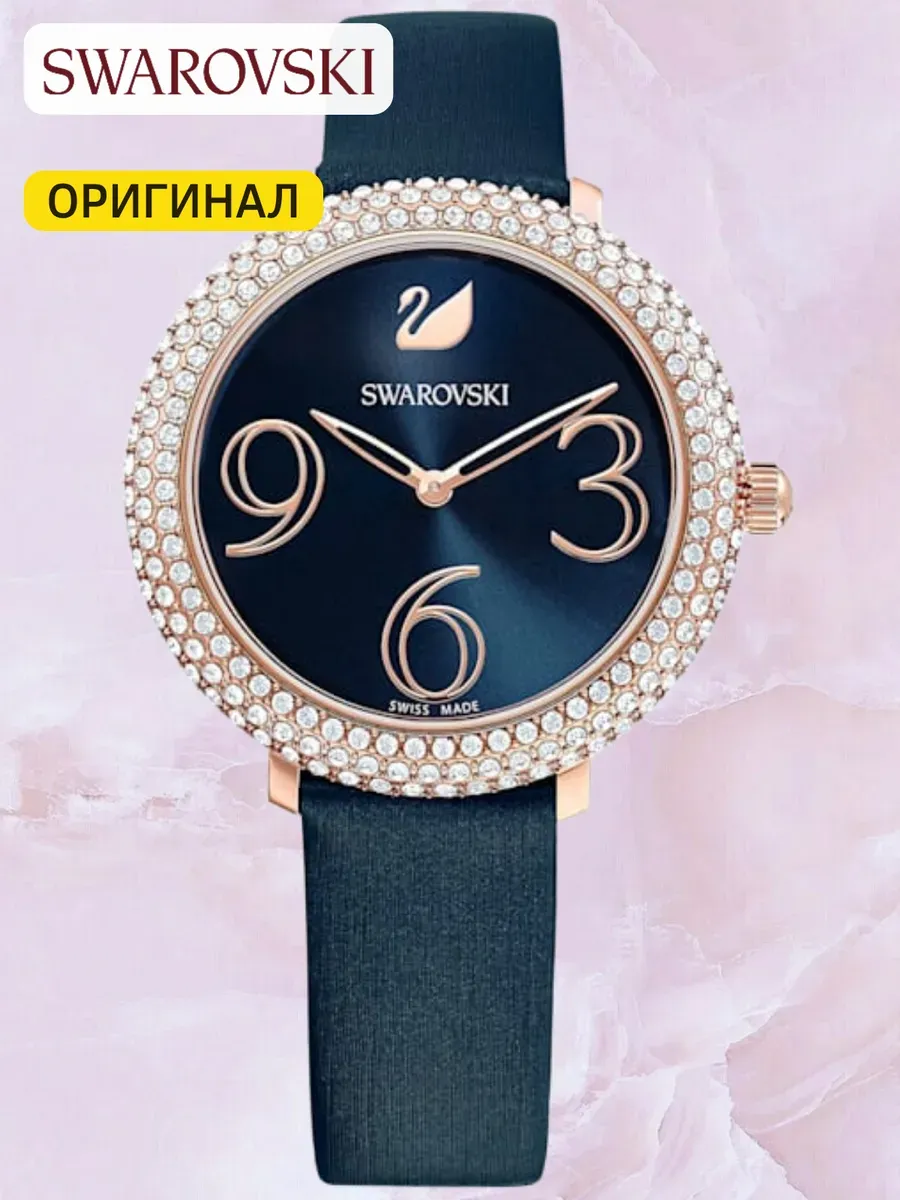 Часы наручные Swarovski 5484061