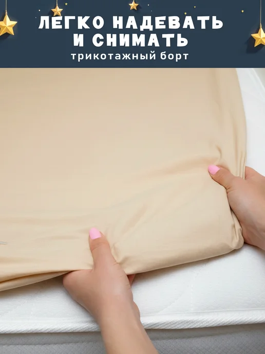 Наматрасник непромокаемый в детскую кроватку 80х160 GALTEX бежевый, 120x60, фото 4