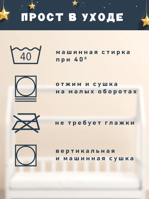 Наматрасник непромокаемый в детскую кроватку 80х160 GALTEX бежевый, 120x60, фото 8