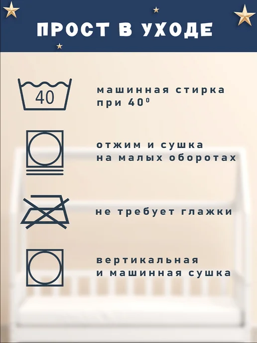 Galtex наматрасник 160х80, 160x80, фото 8