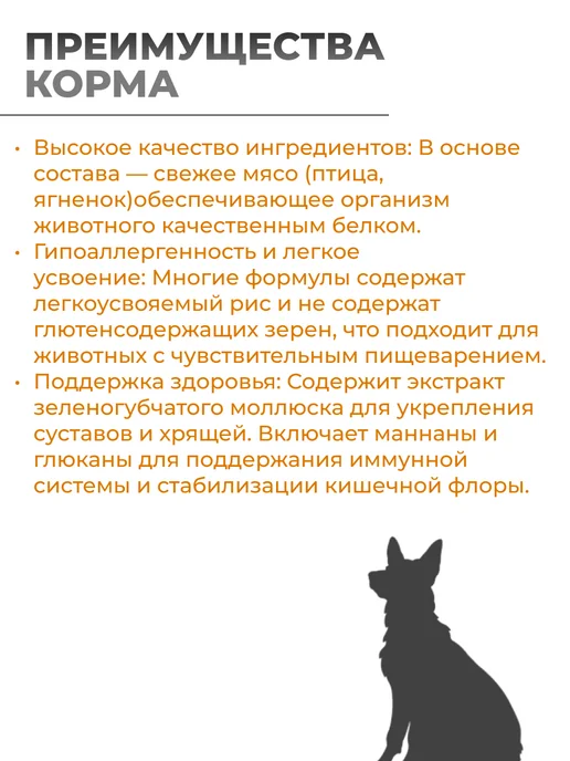 Сухой корм Bosch Petfood Картофель для собак, взрослые, лосось, 1 кг, фото 3