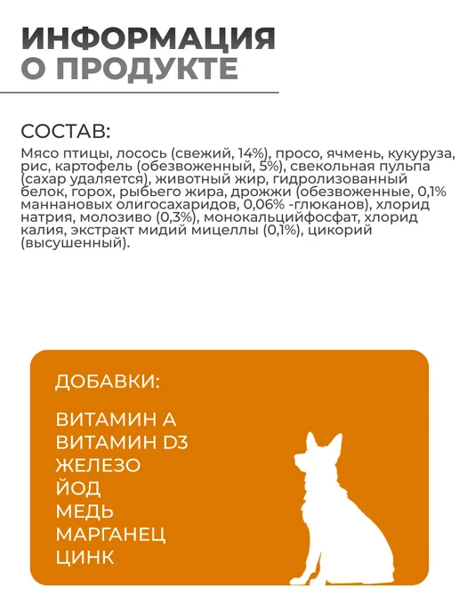 Сухой корм Bosch Petfood Картофель для собак, взрослые, лосось, 1 кг, фото 4