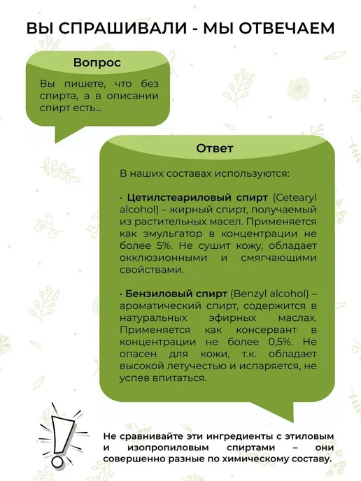 SIBERINA Интимная гель смазка увлажняющая для зачатия, вариант, фото 6