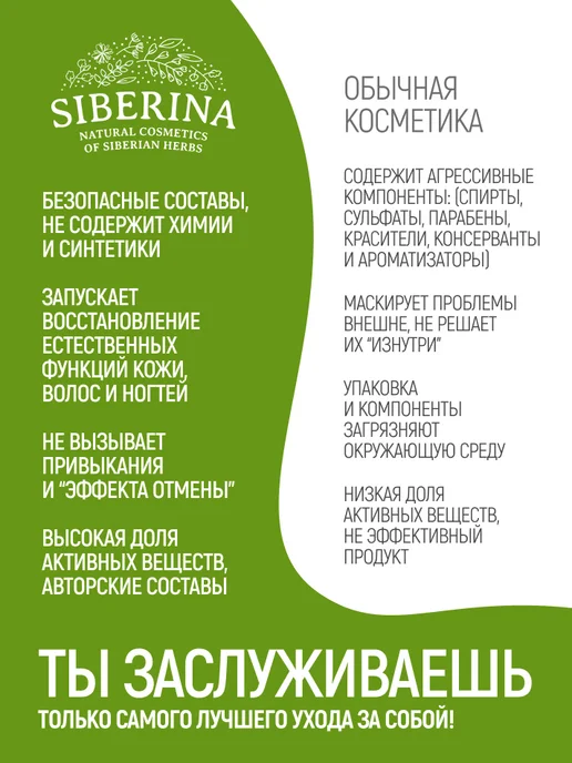 SIBERINA Интимная гель смазка увлажняющая для зачатия, вариант, фото 8