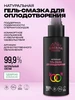 Интимная гель смазка увлажняющая для зачатия SIBERINA 678900915 купить за 826 ₽ в интернет‑магазине Wildberries