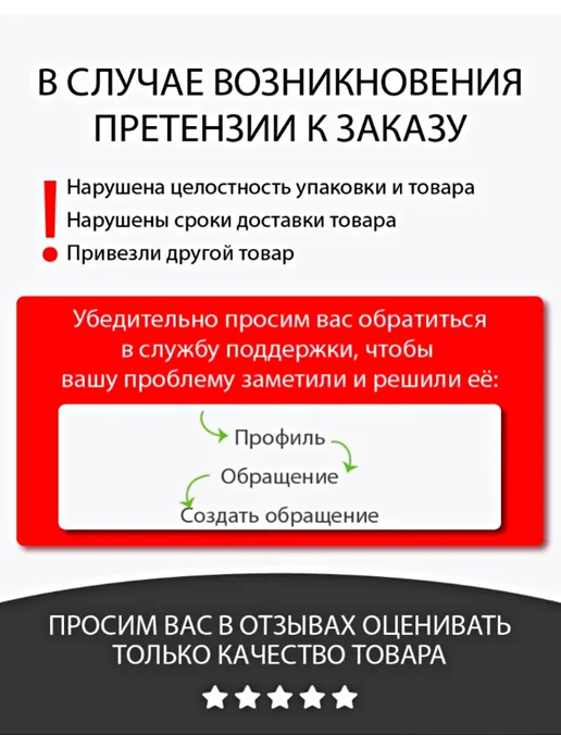Белита Гель для душа и шампунь 4 в 1 Revivor for Men, 400 мл, фото 7