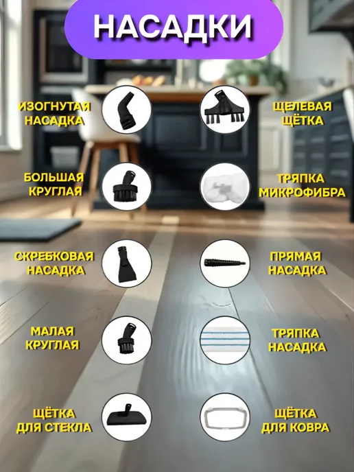 Швабра паровая, белый, фото 4