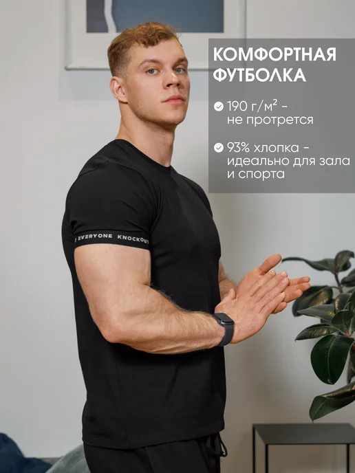 KE brand Футболка базовая однотонная хлопок для спорта, черный, фото 3