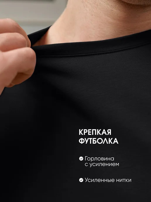 KE brand Футболка базовая однотонная хлопок для спорта, черный, фото 4