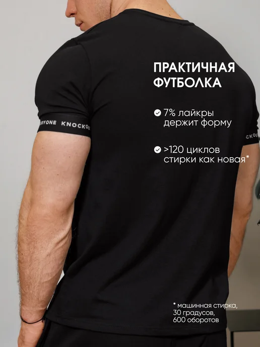KE brand Футболка базовая однотонная хлопок для спорта, черный, фото 5