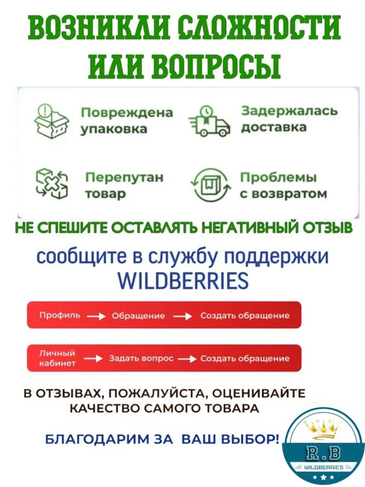 Щербет с орехами 1 кг, 500 г, фото 6