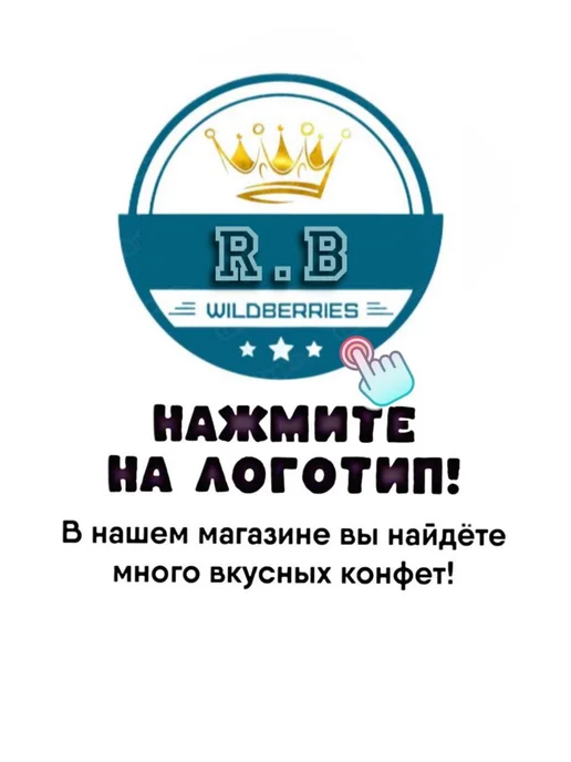 Щербет с орехами 1 кг, 300 г, фото 8