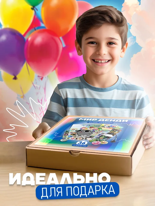 AniKoya Подарочный бокс набор Мир денди Dandy’s World, вариант, фото 4