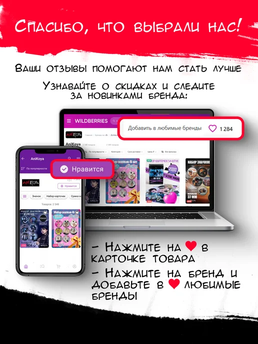 AniKoya Подарочный бокс набор Мир денди Dandy’s World, вариант, фото 7