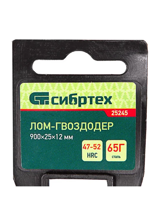 СИБРТЕХ Лом-гвоздодер 900 х 25 х 12 мм 25245, 900x25, фото 6