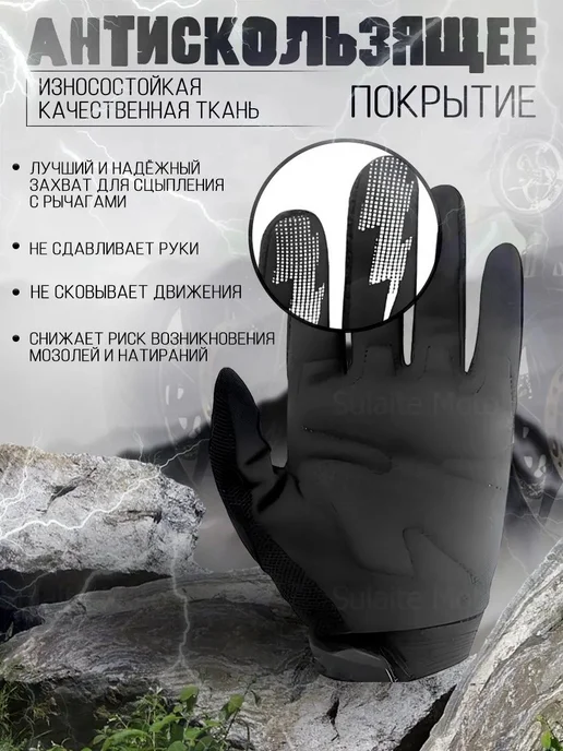 Мотоперчатки мужские защитные эндуро, вариант, фото 3