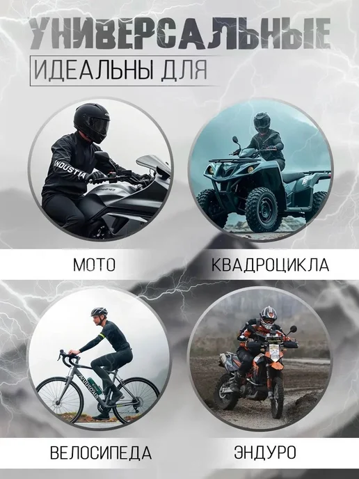 Мотоперчатки мужские защитные эндуро, вариант, фото 6