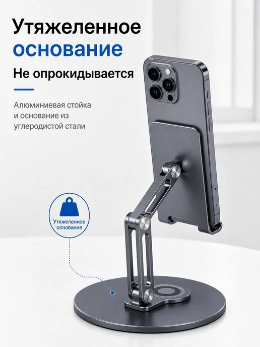 подставка для телефона из алюминиевого сплава, складная, серый, фото 2