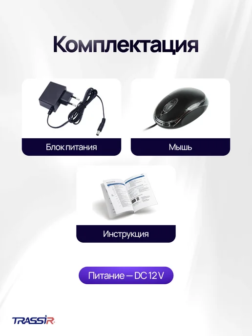 TRASSIR IP видеорегистратор TR-Lite 1110, черный, фото 6