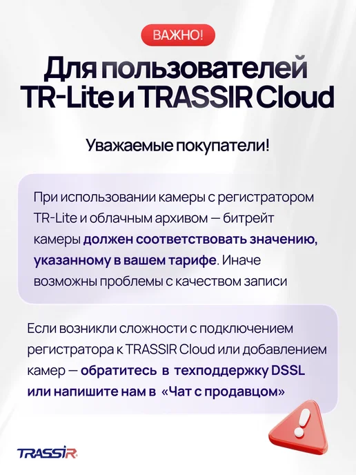 TRASSIR IP видеорегистратор TR-Lite 1110, черный, фото 7