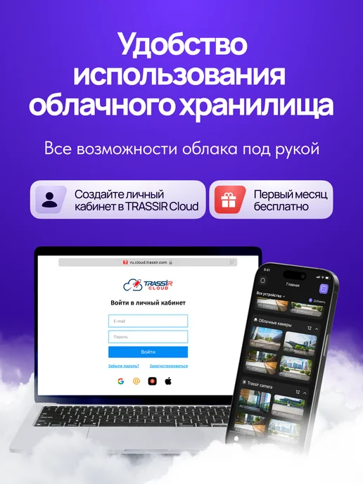 TRASSIR IP видеорегистратор TR-Lite 1110, черный, фото 8