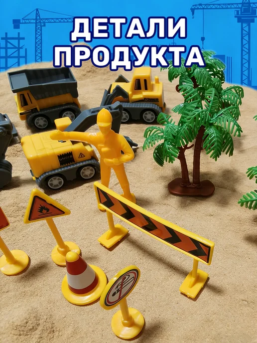 Кинетический песок подарочный набор с песочницей и игрушками, желтый, фото 2