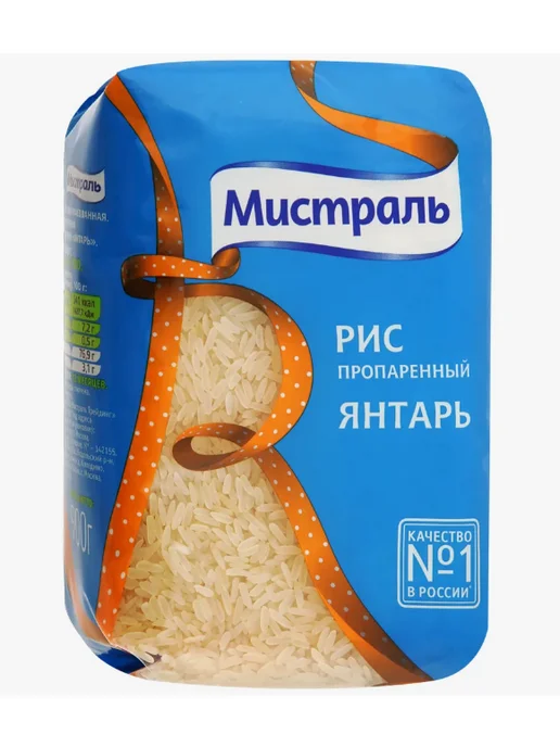 МИСТРАЛЬ Рис Янтарь пропаренный, длиннозерный 5 кг, 3 шт, 900 г, фото 2