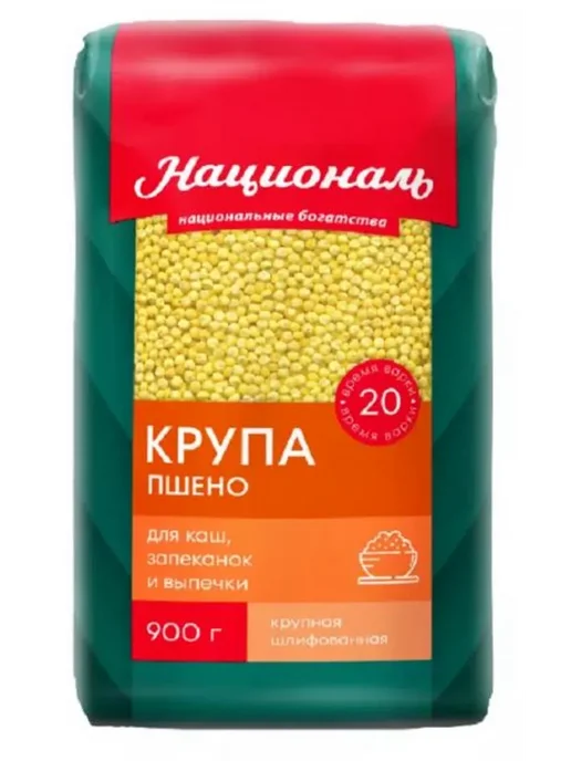 Националь Пшено шлифованное 900г, 900 г