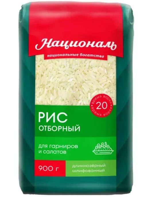 Националь Рис отборный 3 шт по 900 г, 3 шт, 900 г, фото 2