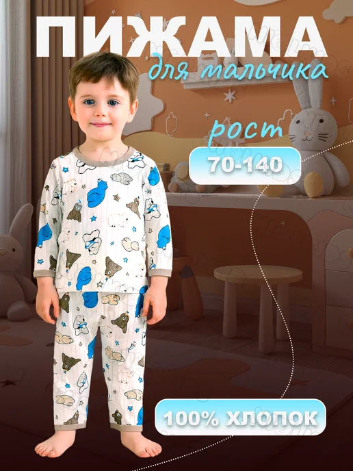 NIOLKIDS Пижама для детей, белый, фото 2