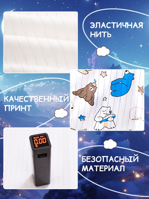 NIOLKIDS Пижама для детей, белый, фото 6