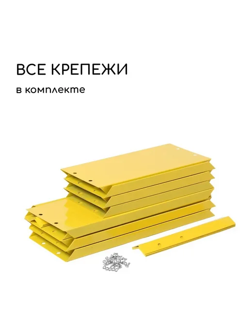 Greengo Клумба оцинкованная 2 яруса d 60-100 см h 30 см жёлтая, желтый, фото 6