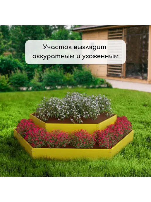 Greengo Клумба оцинкованная 2 яруса d 60-100 см h 30 см жёлтая, желтый, фото 7