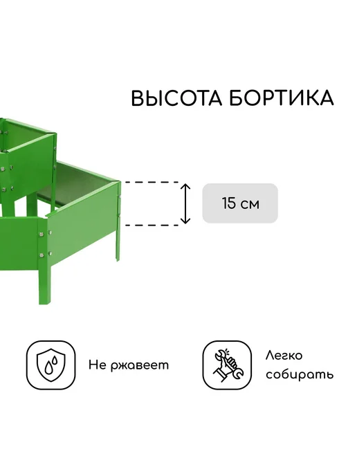 Greengo Клумба оцинкованная 2 яруса d 60-100 см h 30 см жёлтая, зеленый, фото 3