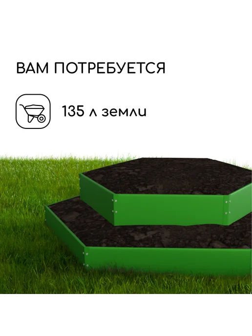 Greengo Клумба оцинкованная 2 яруса d 60-100 см h 30 см жёлтая, зеленый, фото 5