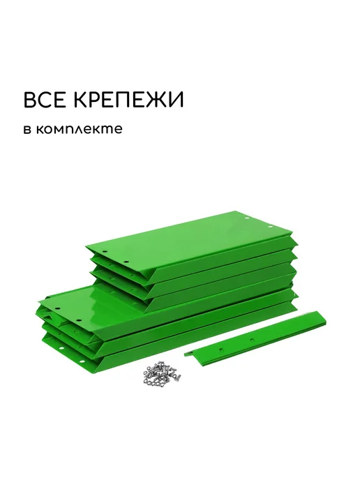 Greengo Клумба оцинкованная 2 яруса d 60-100 см h 30 см жёлтая, зеленый, фото 6
