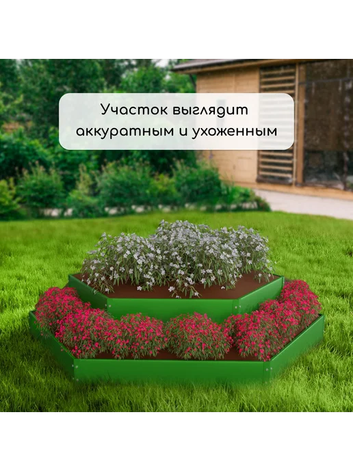 Greengo Клумба оцинкованная 2 яруса d 60-100 см h 30 см жёлтая, зеленый, фото 7