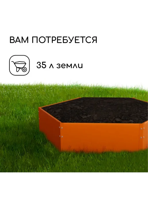 Greengo Клумба оцинкованная d 60 см h 15 см оранжевая, оранжевый, фото 5