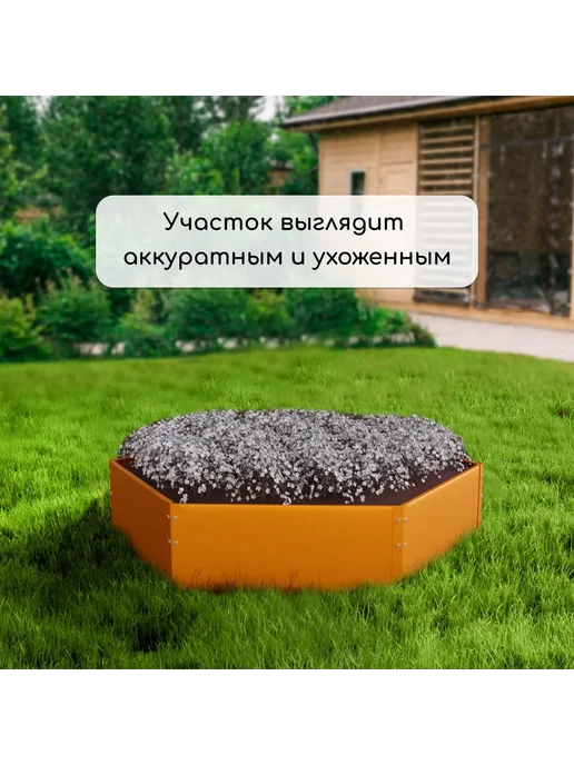 Greengo Клумба оцинкованная d 60 см h 15 см оранжевая, оранжевый, фото 7