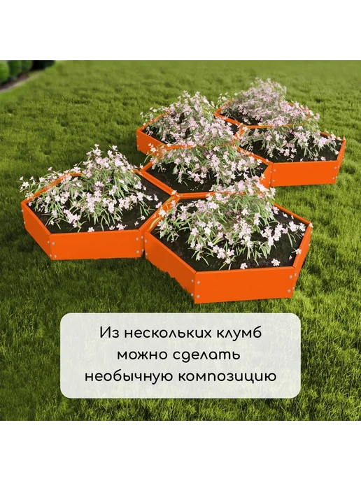 Greengo Клумба оцинкованная d 60 см h 15 см оранжевая, оранжевый, фото 8