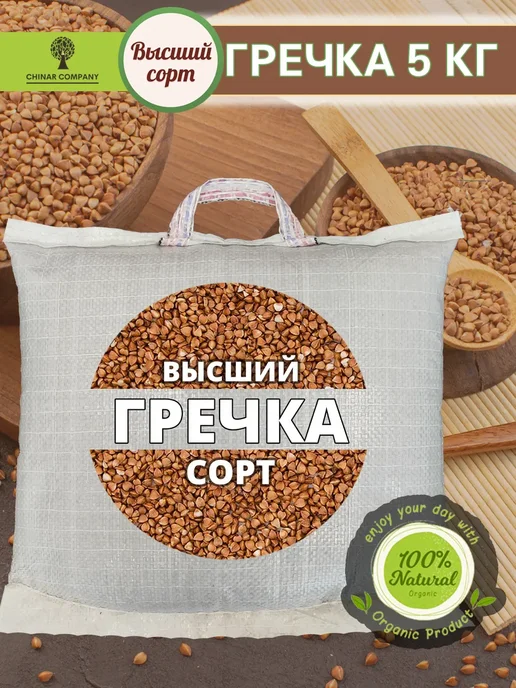 Подворье Гречка 5 кг, 5 кг