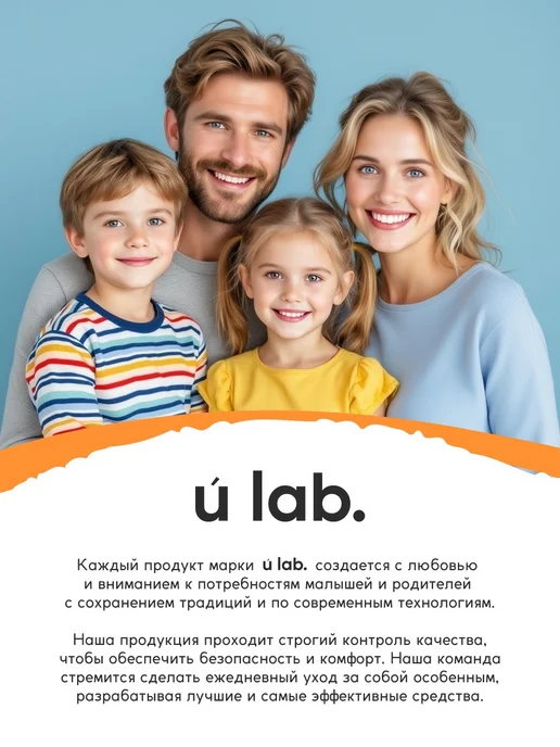 URAL LAB Соль для ванны детская, карамельный попкорн 200 гр, 200 г, фото 6