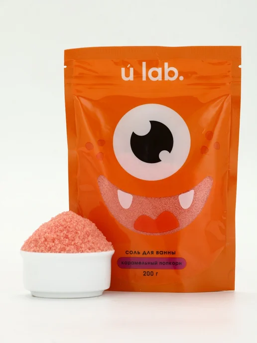 URAL LAB Соль для ванны детская, карамельный попкорн 200 гр, 200 г, фото 7