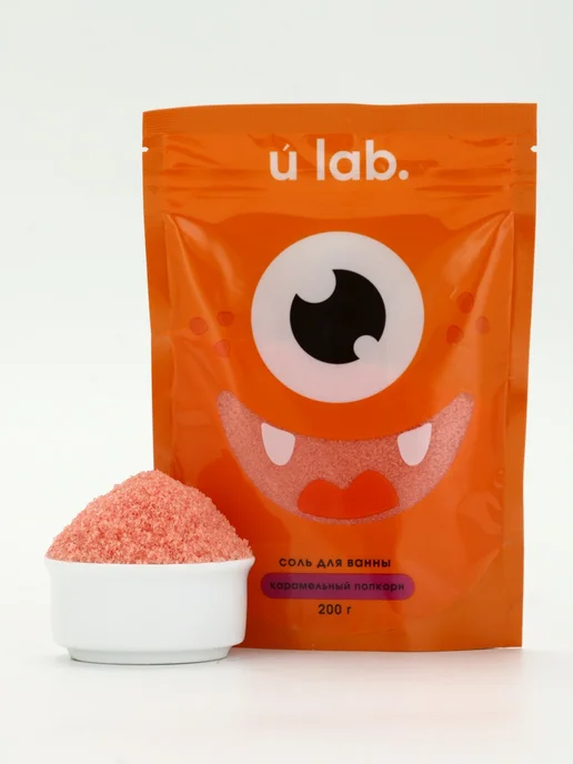 URAL LAB Соль для ванны детская, карамельный попкорн 200 гр, 200 г, фото 8