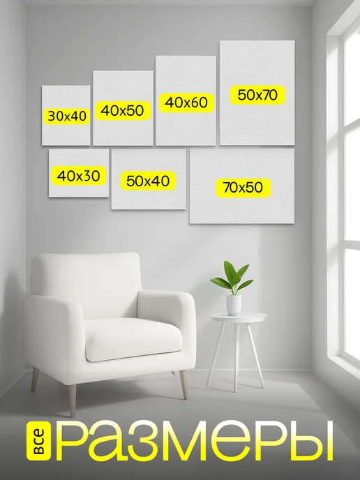 Art4You Картина на стену для интерьера Родина-мать 50х70 см, 50x70 см, фото 6
